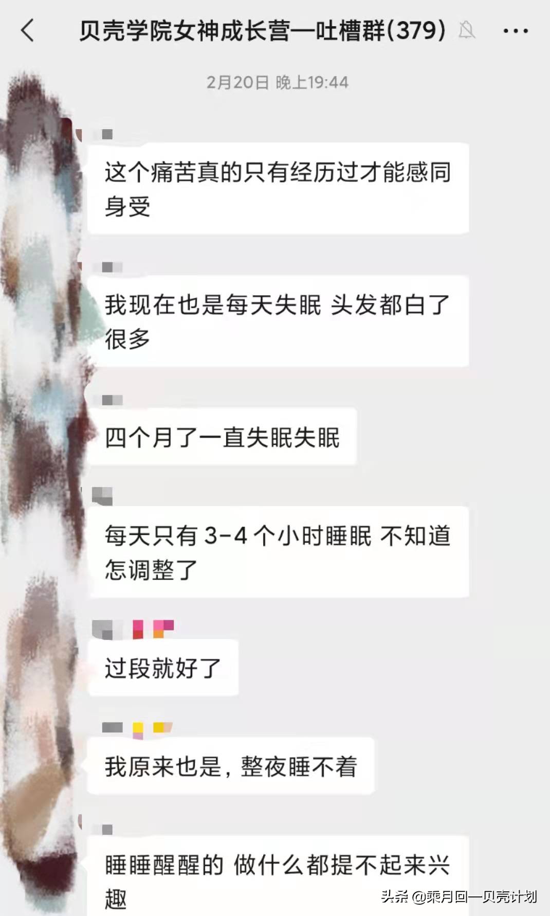 发现老公出轨后，你为什么走不出痛苦困境？上千位原配告诉你答案