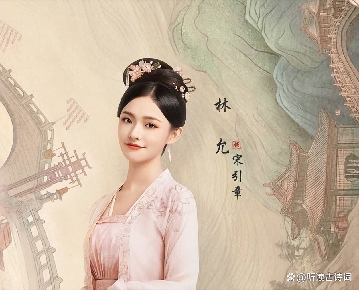 《梦华录》大结局！里面20句绝美古诗词，字字牵人情，句句动人心