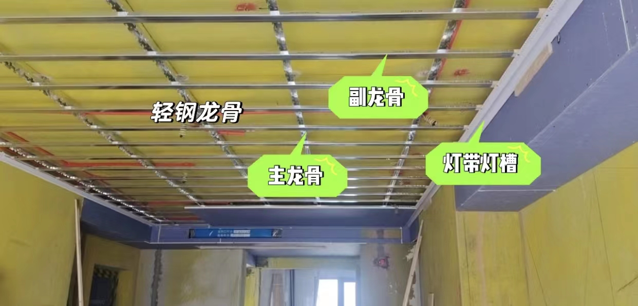 亲历两套房吊顶装修全过程，实用经验全分享