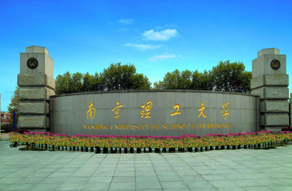 江苏高校金字塔排名公布，中国人大排名惹争议，南大堪称实至名归