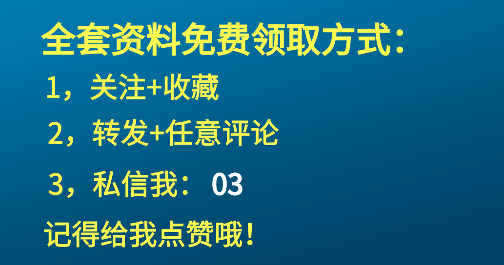 装饰装修工程施工工艺及施工工法汇总，图文结合，丰富具体还实用