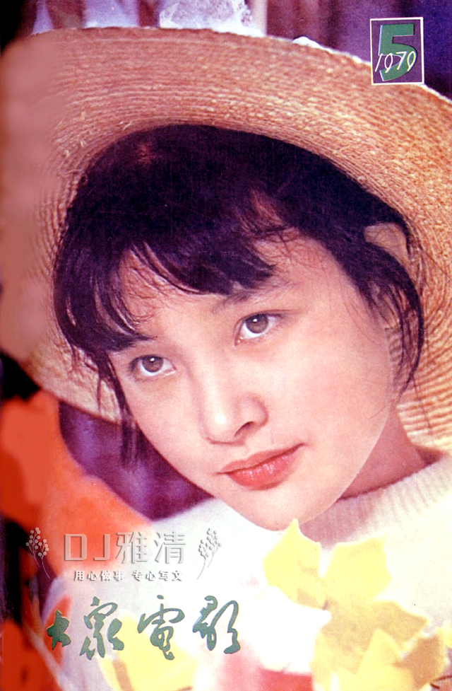 给80年代“最会演戏的女演员”排个名 潘虹第2 刘晓庆第7 陈冲垫底了