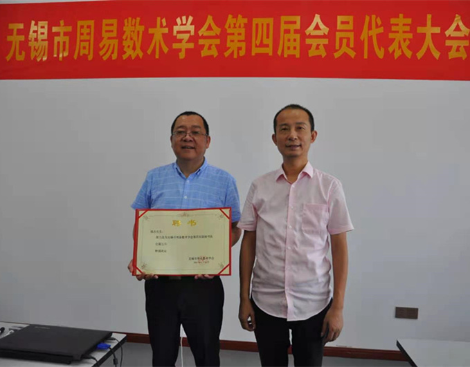 献礼全国两会专题报道——国学名家慎杰