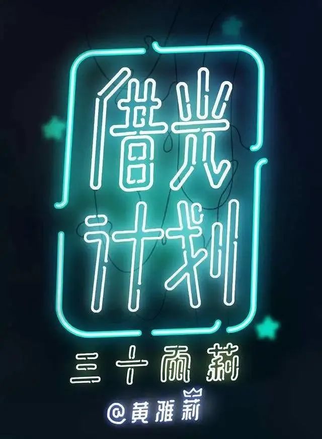 15位过气明星生存状态：有人蜗居县城，有人大病初愈，有人被唾弃