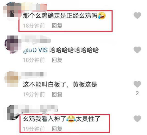 大学生封校有多闲？宿舍里面和泥做麻将引热议，这真是给憋坏了