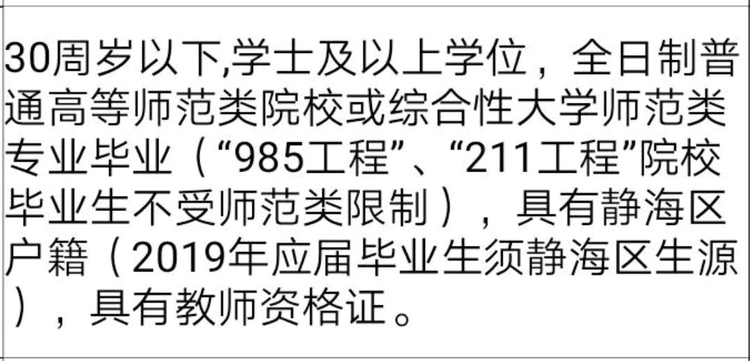 2022高考志愿填报，末流“211”大学，到底值不值得读？