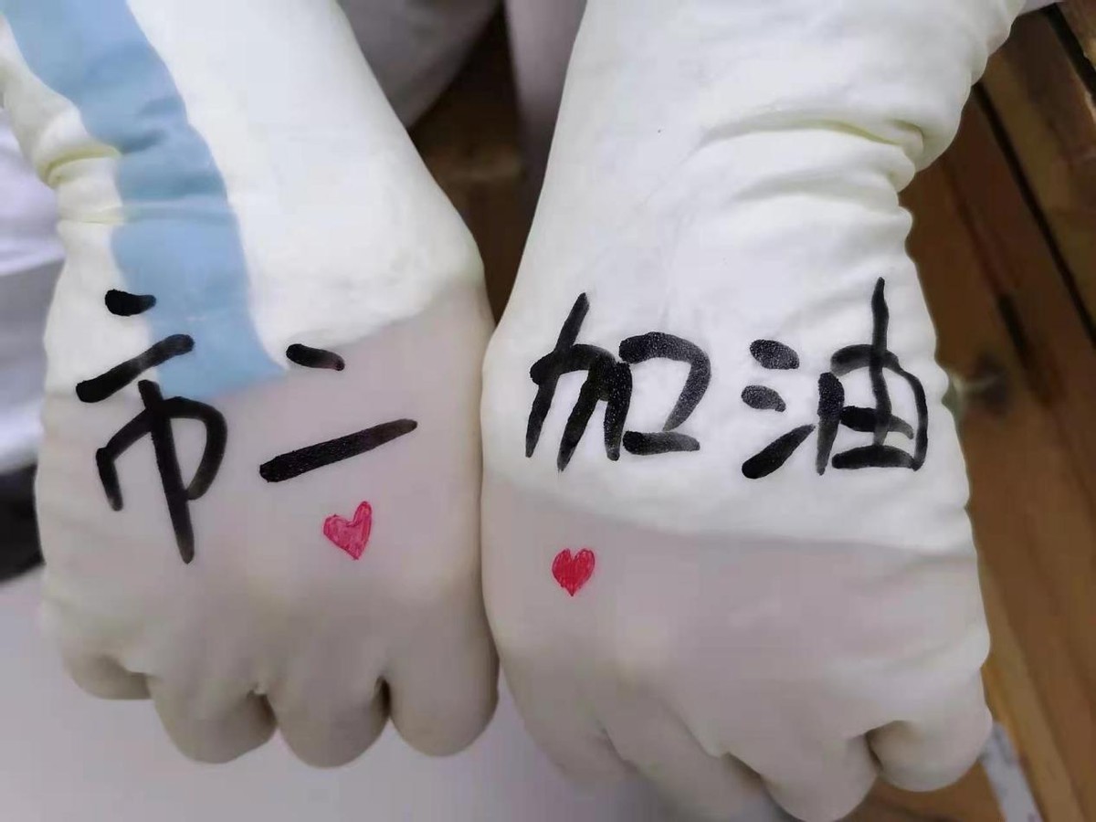 堅(jiān)定信心 同心抗疫——蘭州市第二人民醫(yī)院心內(nèi)科趙輝赴市肺科醫(yī)院抗疫日記