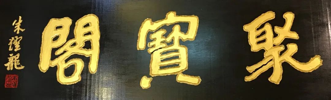 ҫ | ӭꡪȫ黭Ʒչ