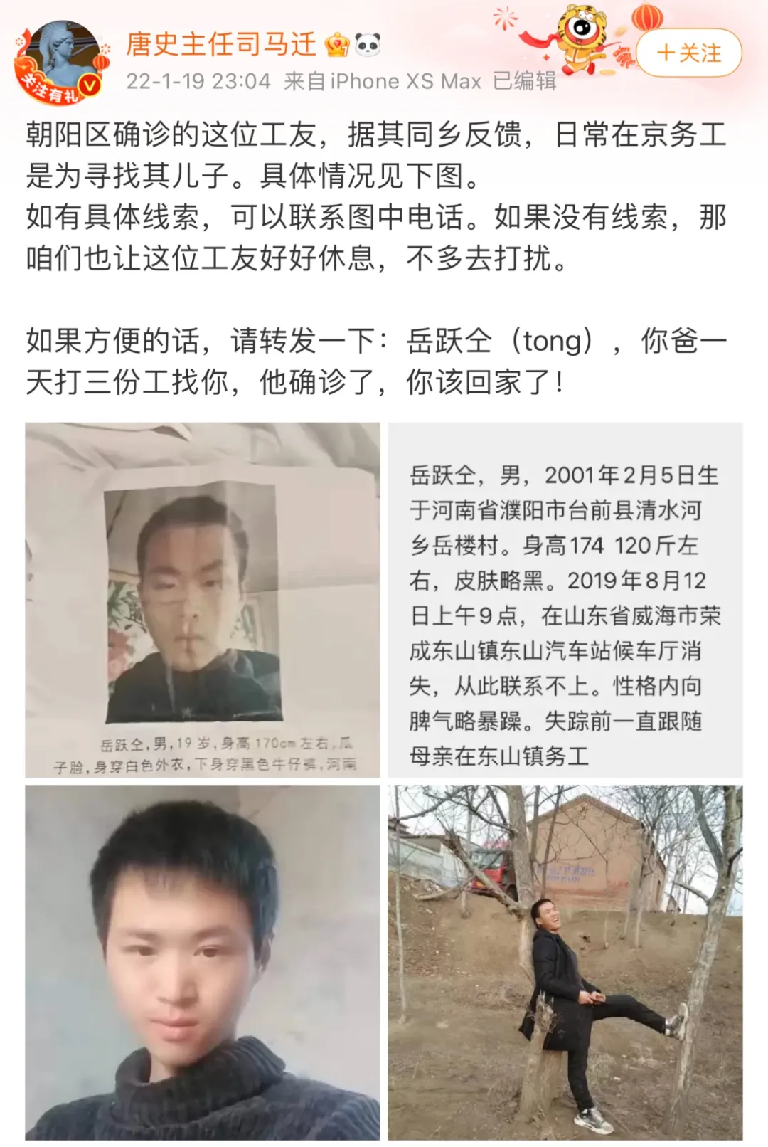 安阳至衡水自驾游18天探访28个景点全攻略