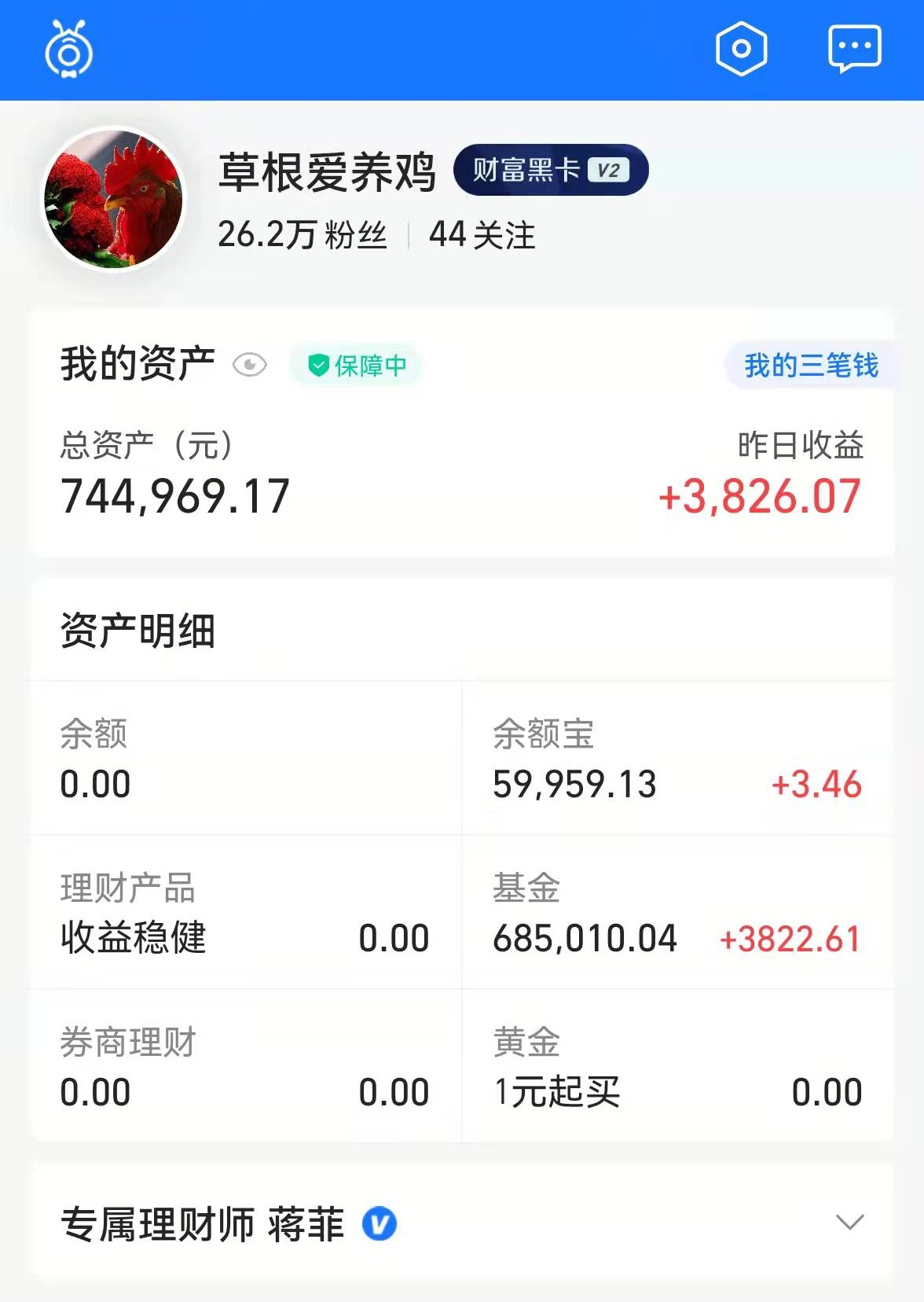 「70万满仓」“跌妈不认”，医药真的还值得坚守吗？