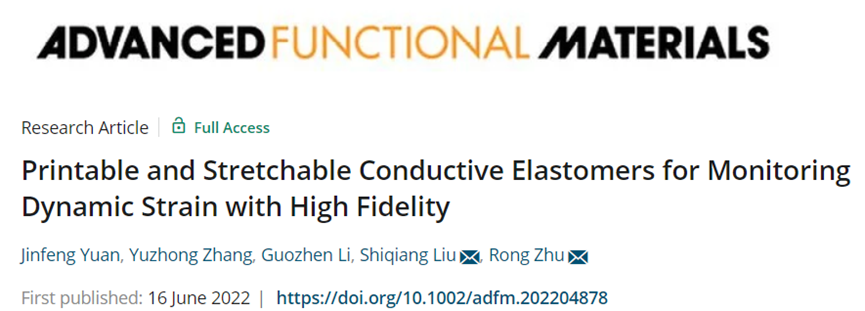 《AFM》清华大学：可打印导电弹性体用于高保真监测动态应变