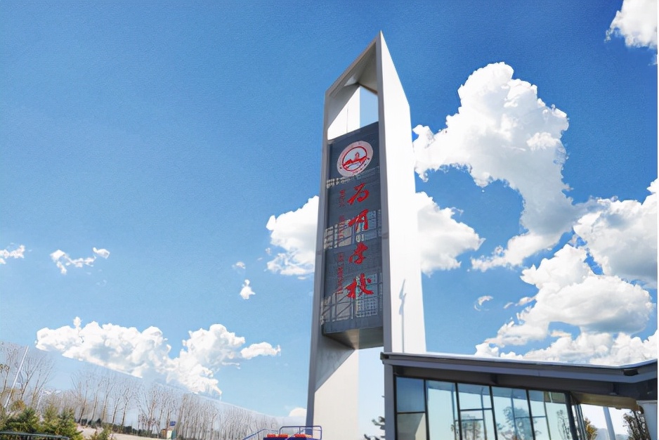 为梦想，明未来！四大关键词透视青岛为明学校，为每一个学生的发展提供适合的教育