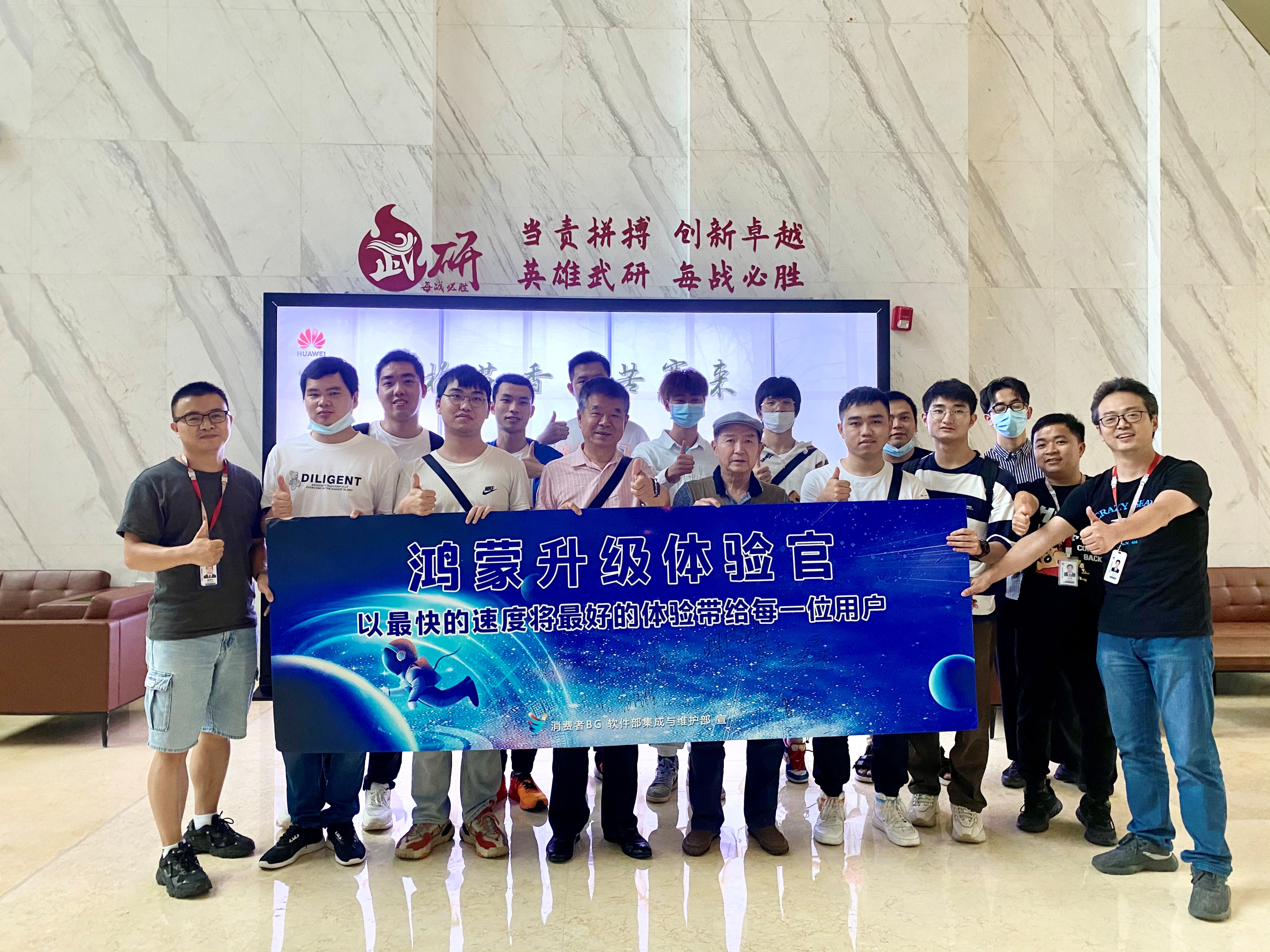 首次担任鸿蒙升级体验官 我的切身体验与感想