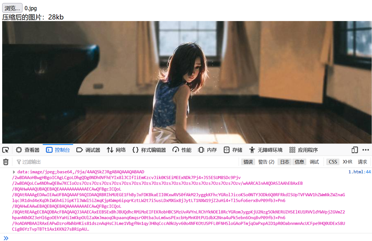 JavaScript奇淫技巧：壓縮并加密圖片