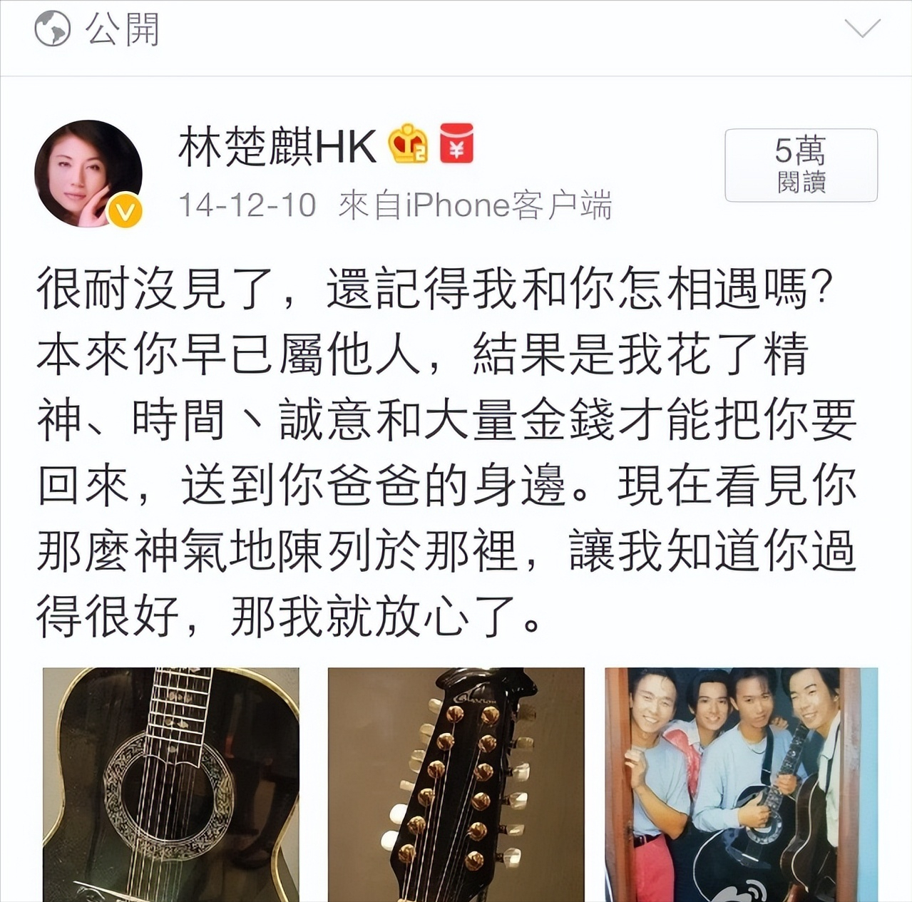 55岁的林楚麒至今未嫁，至今仍在思念黄家驹，却又与其家人撕破脸