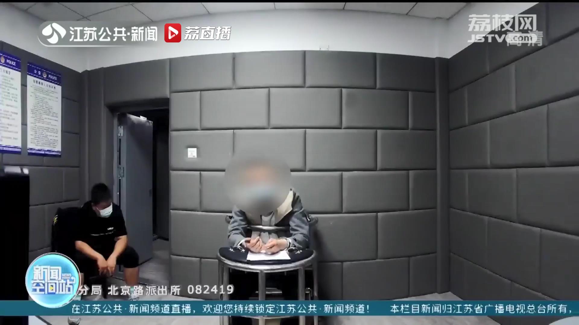 女子添加陌生人为好友后被骗62万5千元 江苏淮安警方据此打掉一&ldquo;跑分&rdquo;团伙