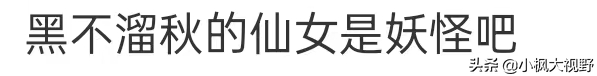 迪士尼《匹诺曹》仙女变黑人，被网友疯狂吐槽像妖怪