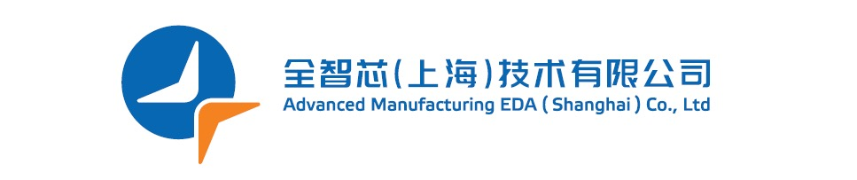 ​走进晶体 | 全智芯——从制造EDA出发，赋能芯片智能制造