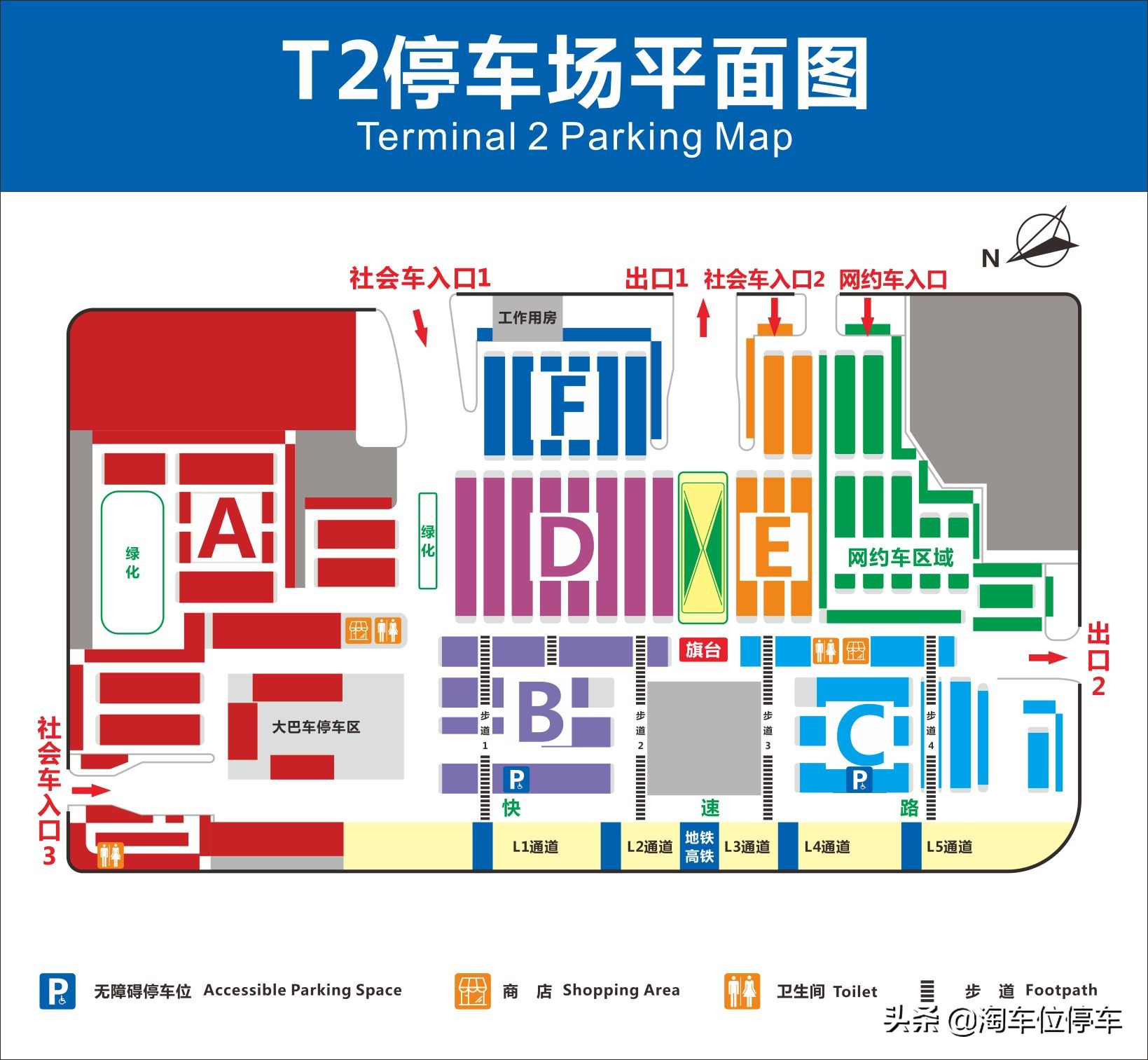 成都双流机场停车费多少钱一天？附近有停车省钱攻略吗？
