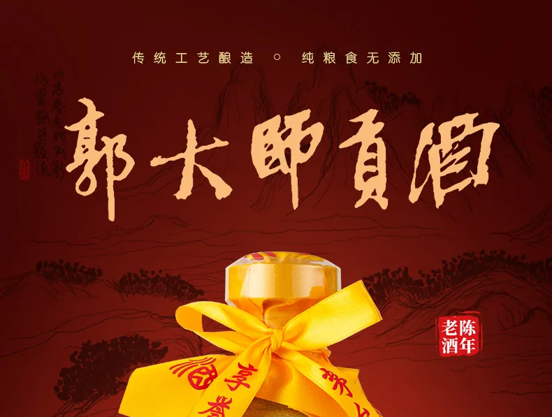 走访一线:春节临近年味浓,酒水市场火爆