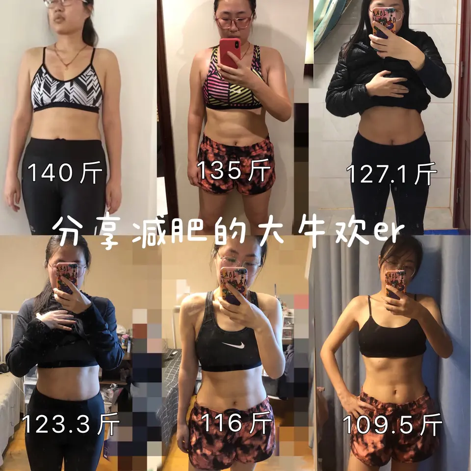 8月2日，我慢慢改变饮食的6个习惯，让我半年轻松瘦30斤，不痛苦的瘦下来！