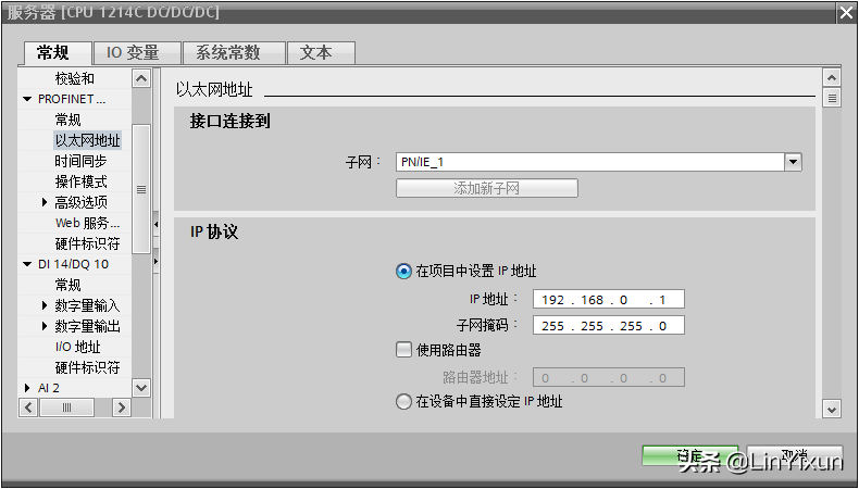 2台S7-1200PLC modbus 通信
