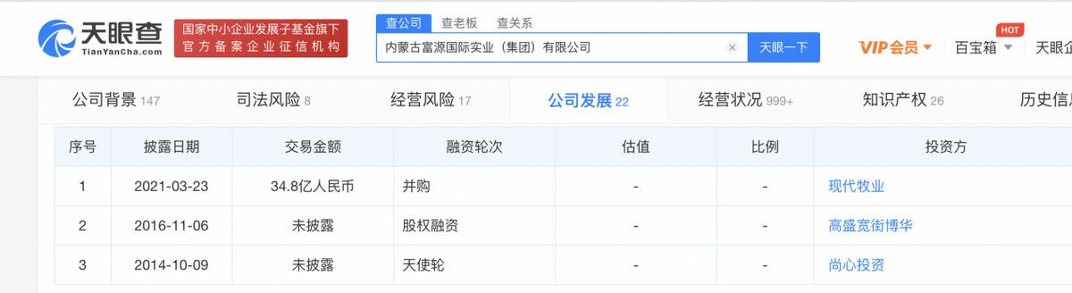 现代牧业财报背后，利润率承压，第三方机构下调目标价