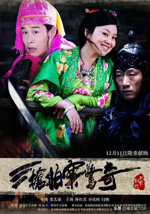 历年“最令人失望影片”,每一部都烂得清新脱俗,看完算你厉害