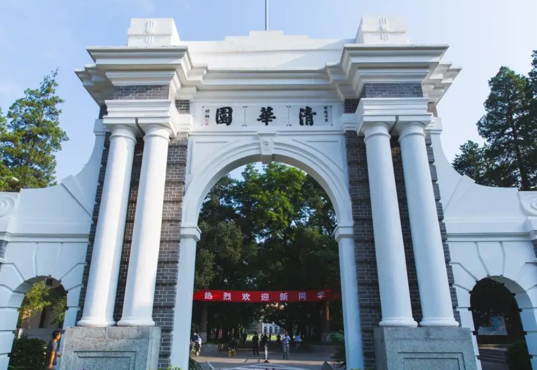 东北大学世界排名（985大学档次排名官宣）