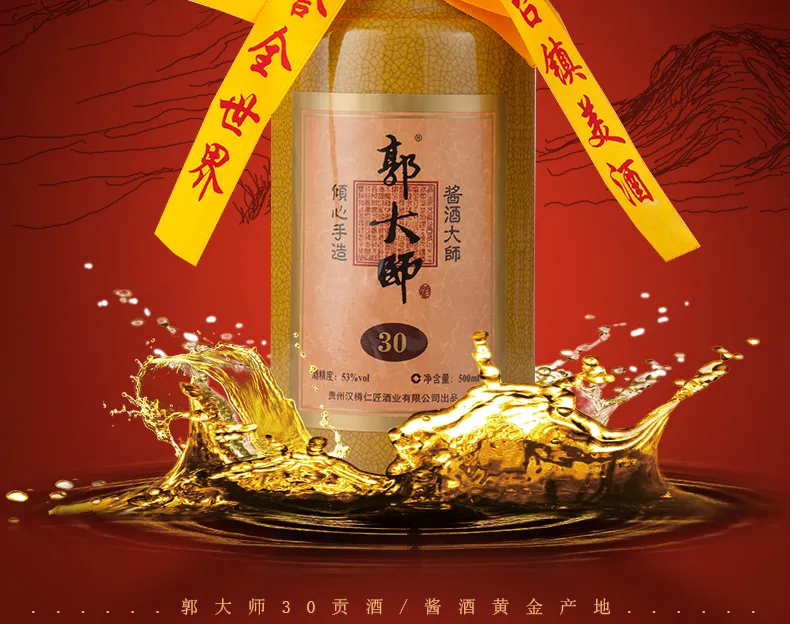 走访一线:春节临近年味浓,酒水市场火爆