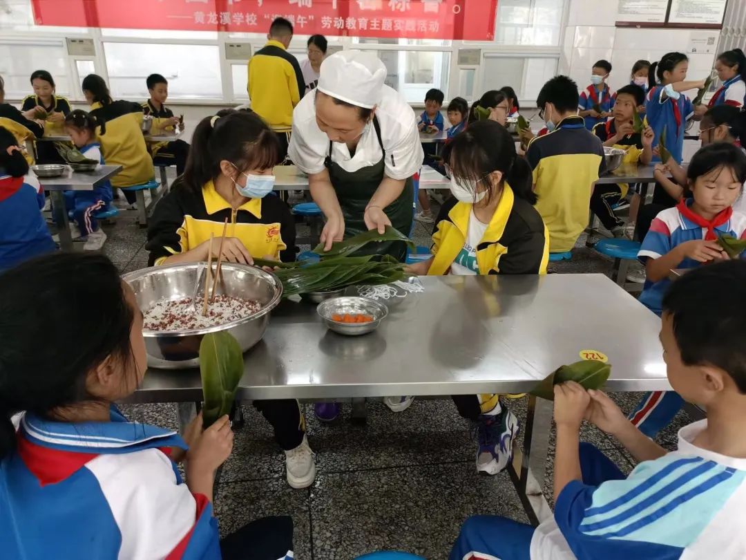 我爱中国节，端午名粽香——记黄龙溪学校劳动教育主题实践活动
