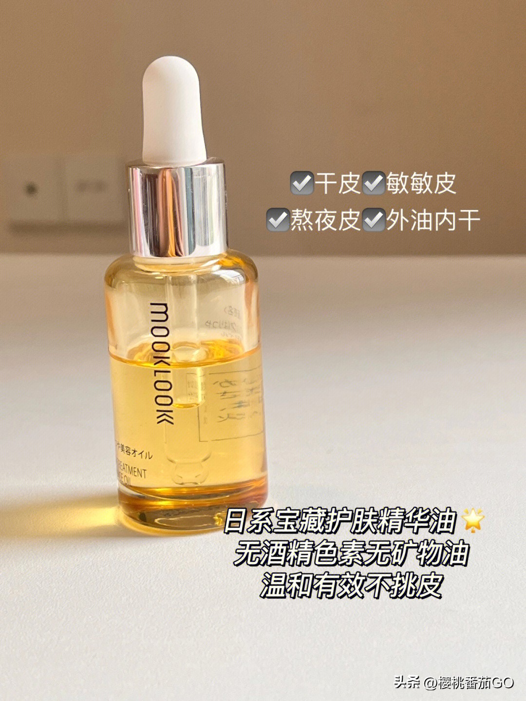 时尚樱桃番茄今日头条(头条时尚樱桃番茄今天跟大家来分享一下)