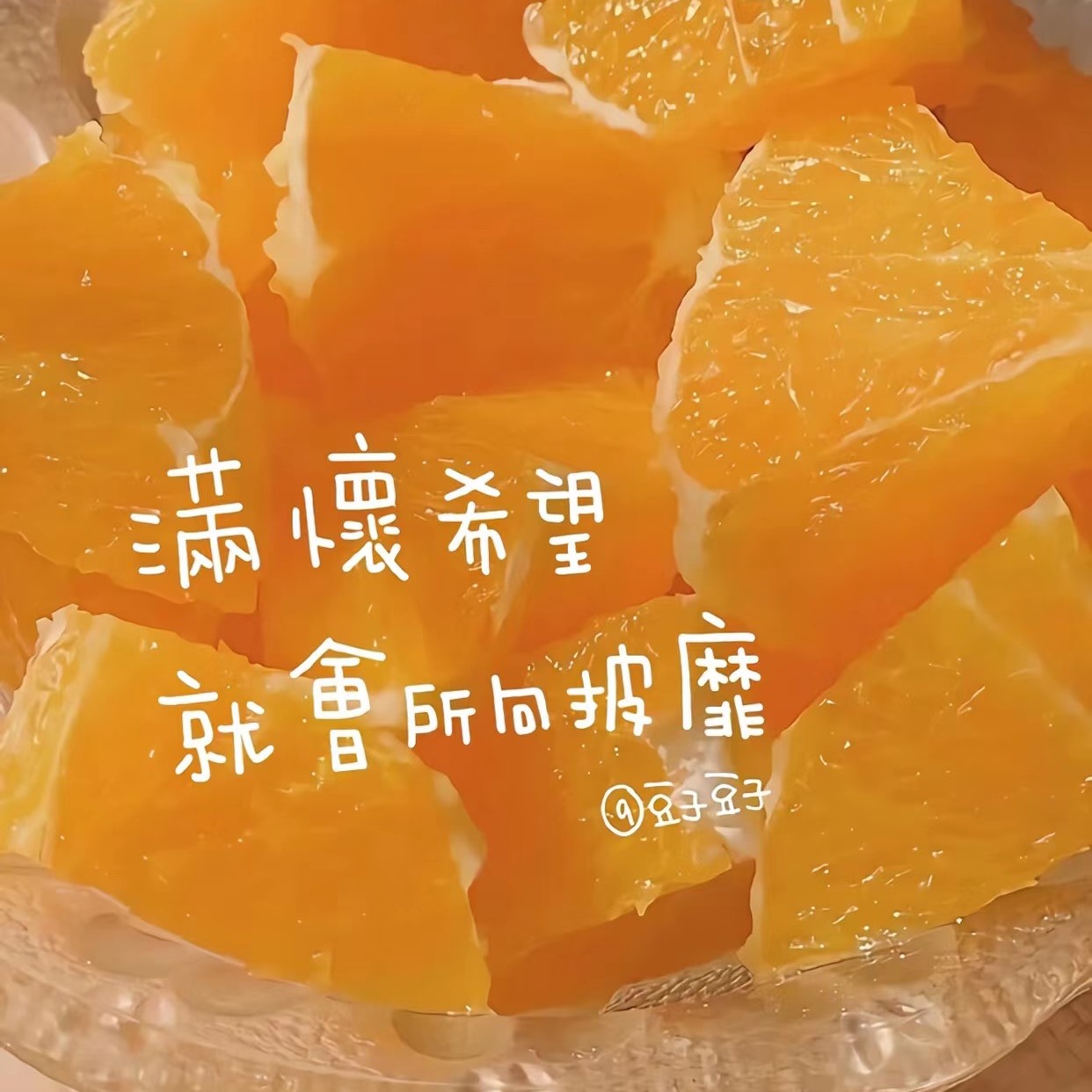 “愿你”美好的句子，值得收藏｜愿你历经山河，觉得人间值得