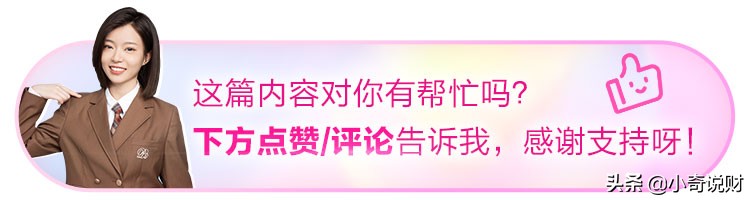 基金回本路漫漫？如何攻克三大難關？