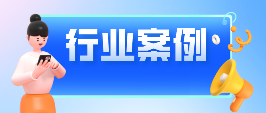 母婴行业如何使用企业微信搭建私域？