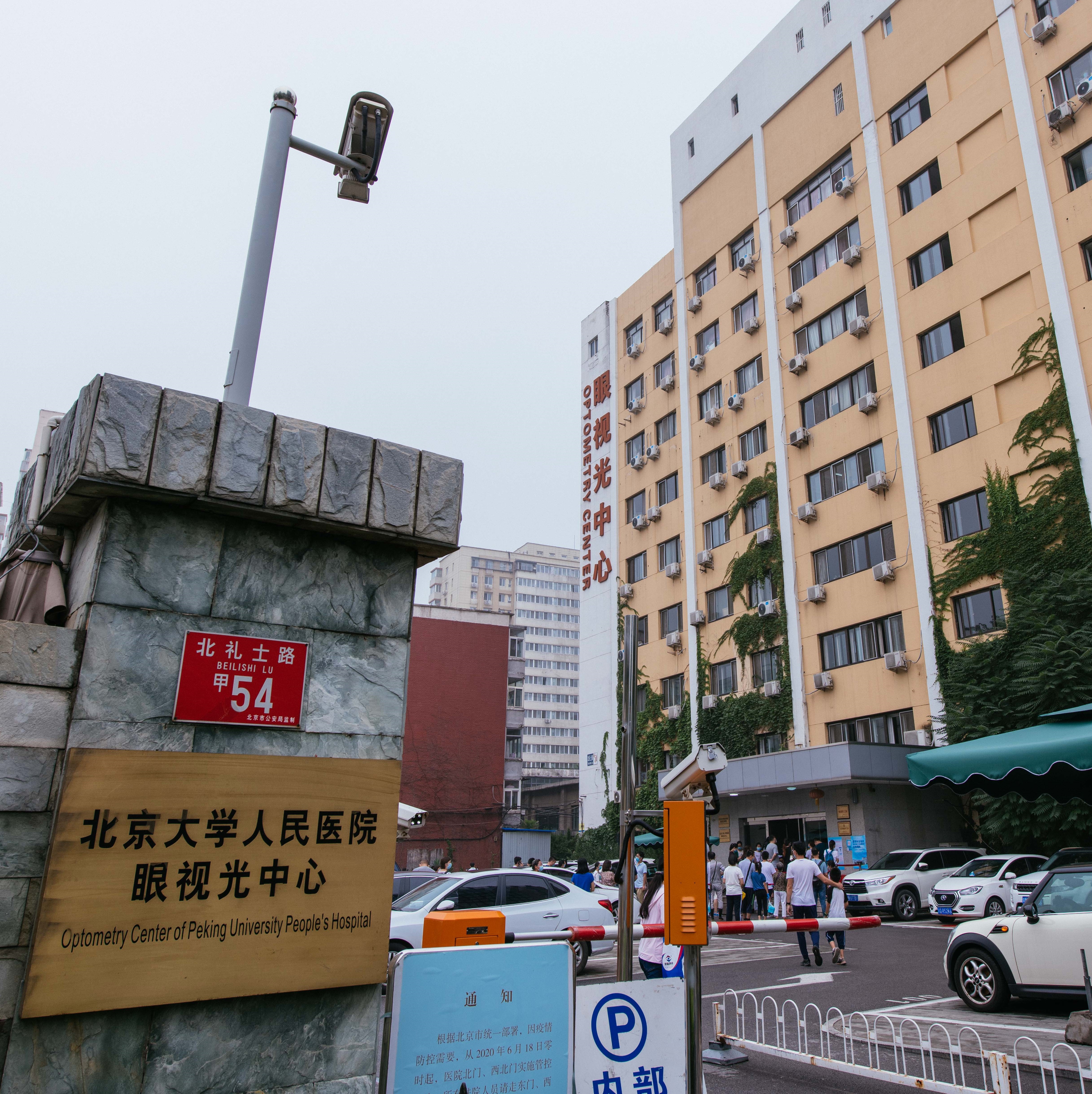 北京大学人民医院通州院区今日开诊