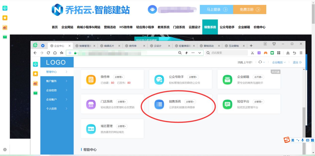 什么是意向客户群体，怎么判断顾客有没有购买意向