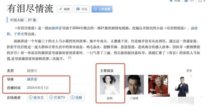 有种“整容”叫王宝强离婚，前妻马蓉变化不大，他却像换个人