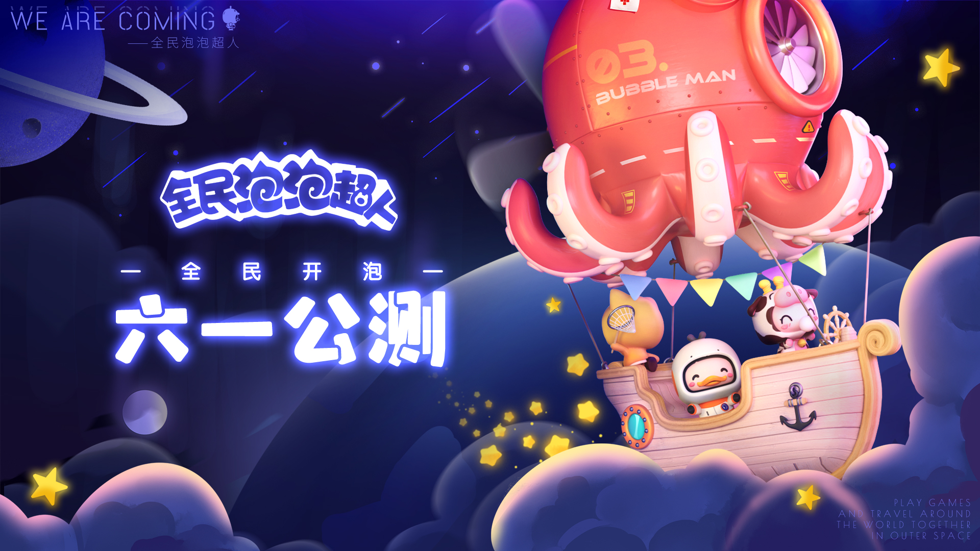 上游戏就送房！自由装修梦想家园，畅享无限创意乐趣