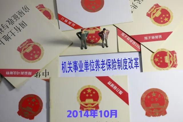 养老金哪个更高一些(哪个地区的养老金比较高)
