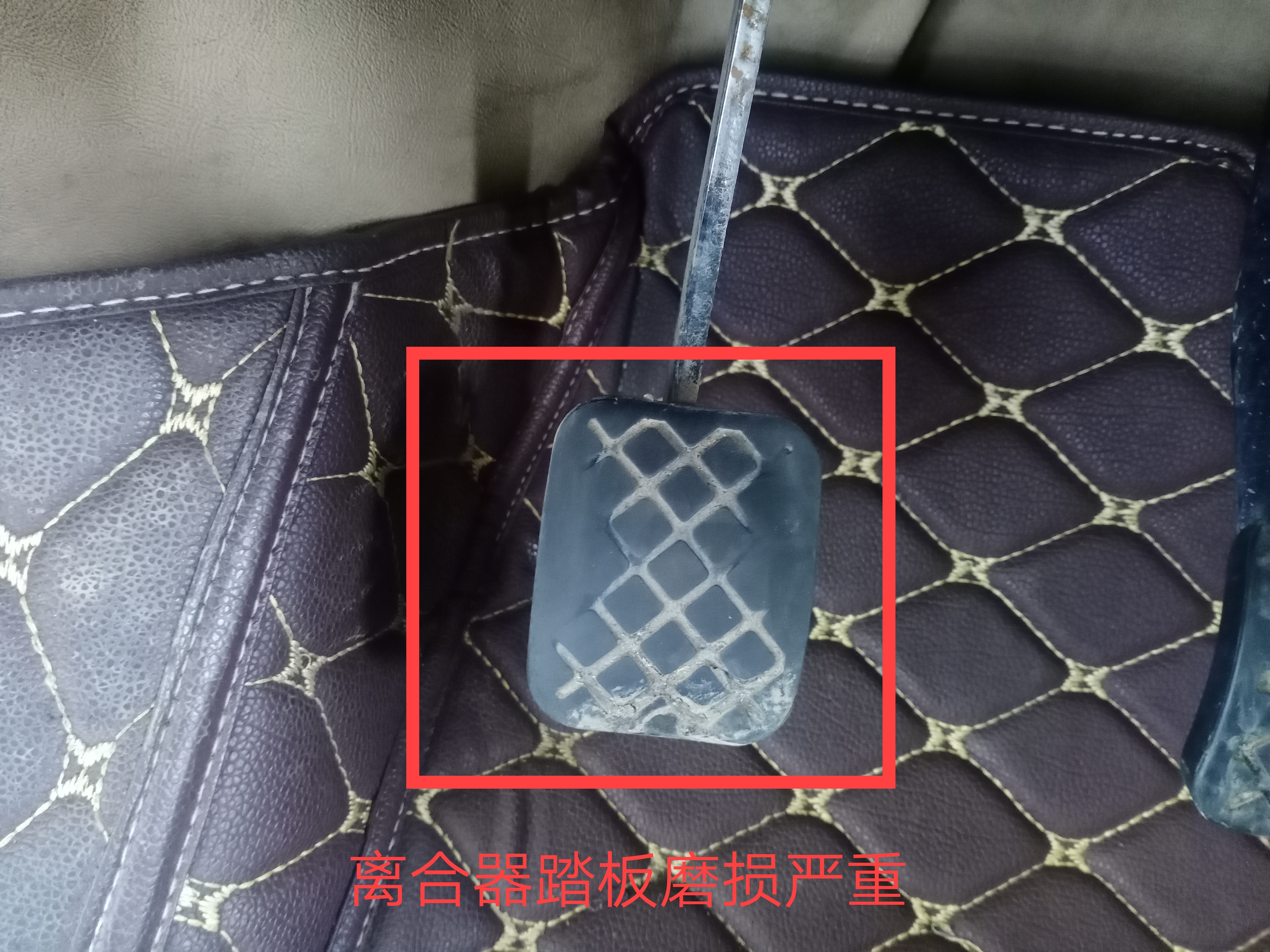 當(dāng)你買了朋友的調(diào)表車之后要這么辦？