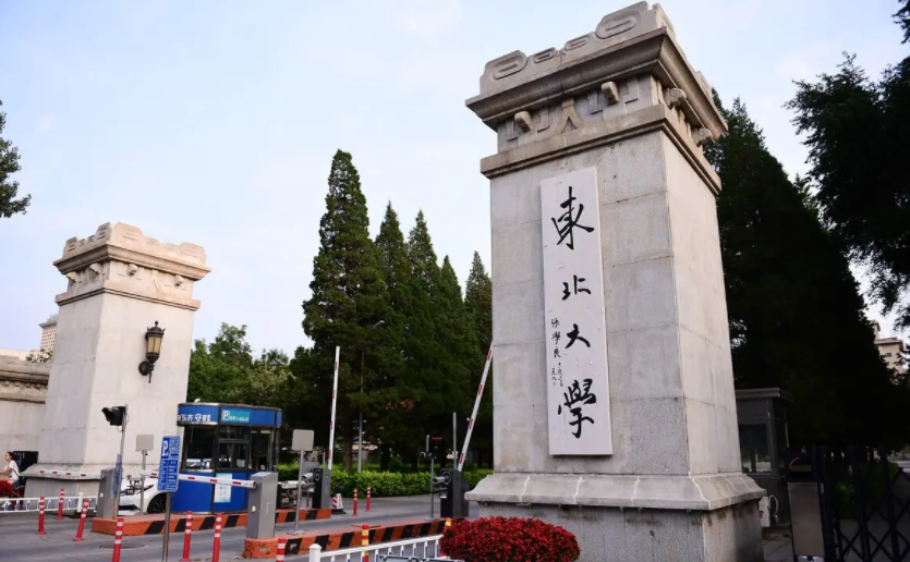 985大学档次排名已洗牌，湖大退居第5档，浙大成“潜力股”