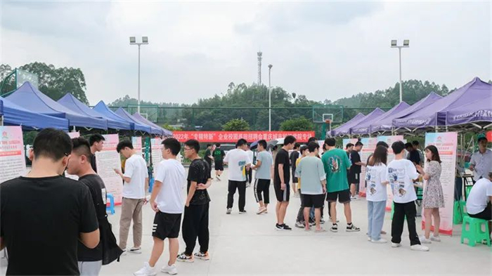 重庆城科举办重庆市2022年“专精特新”企业校园巡回招聘会