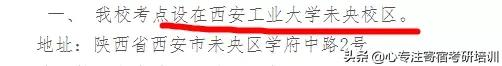 又一批考场公布！不知道怎么查？告诉你5个渠道……
