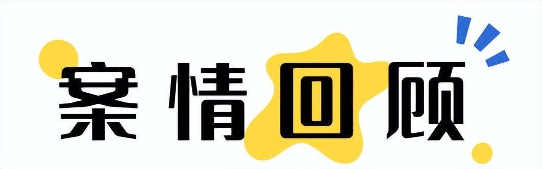 大案揭秘！冒充“炒币老师”骗1894万，73人获刑！