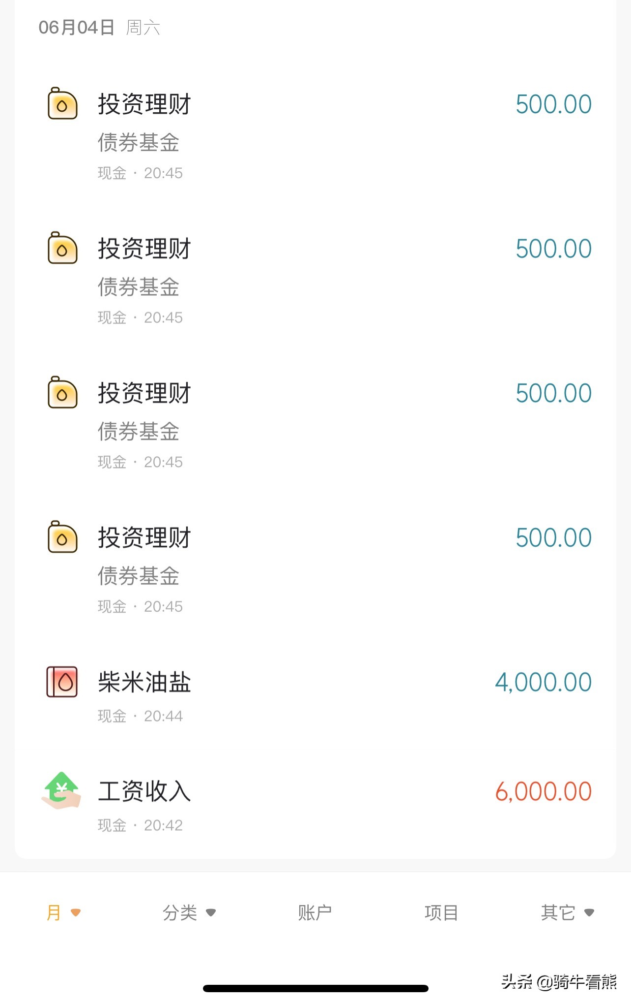 债券基金投资技巧（购买债券基金的技巧）