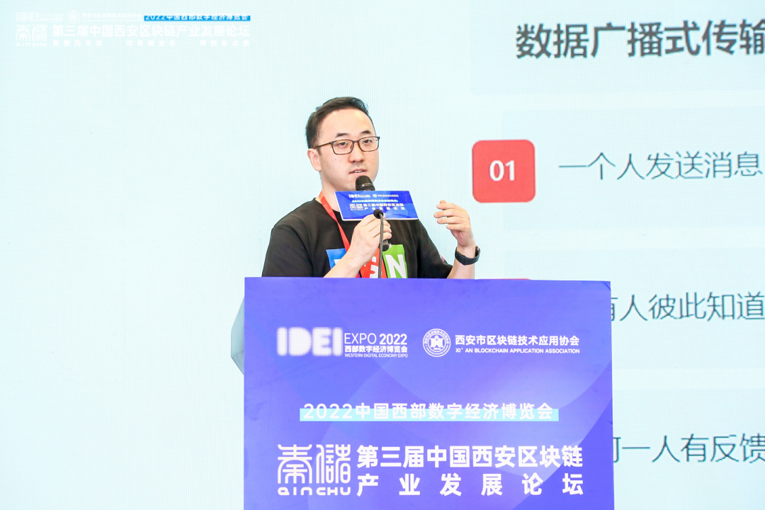 红枣科技副总经理马强出席2022西部数博会