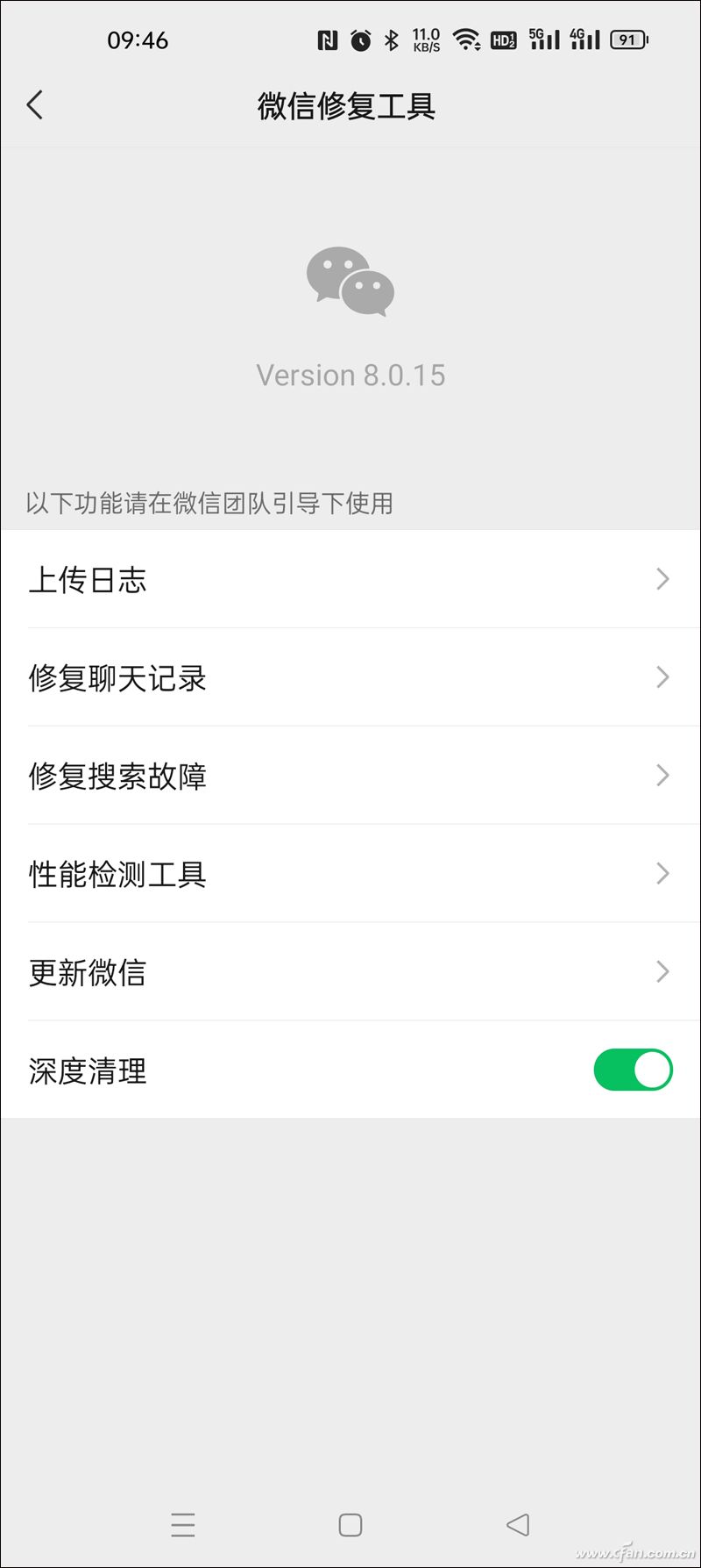 无须第三方APP 如何安全深度清理空间？