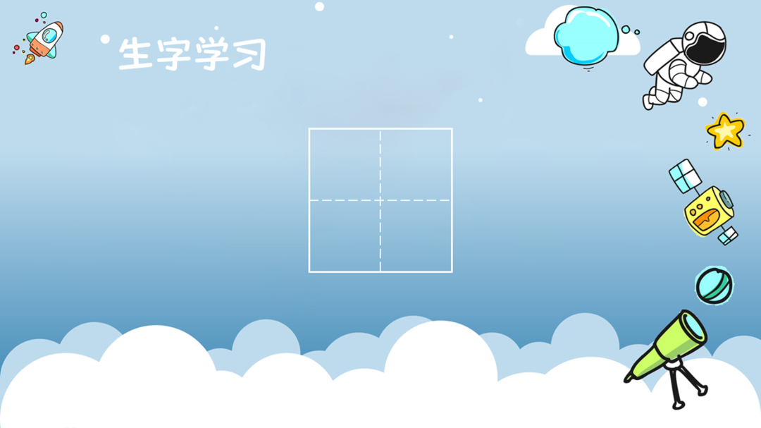 ppt触发器动画怎么做ppt触发器使用技巧和设置步骤