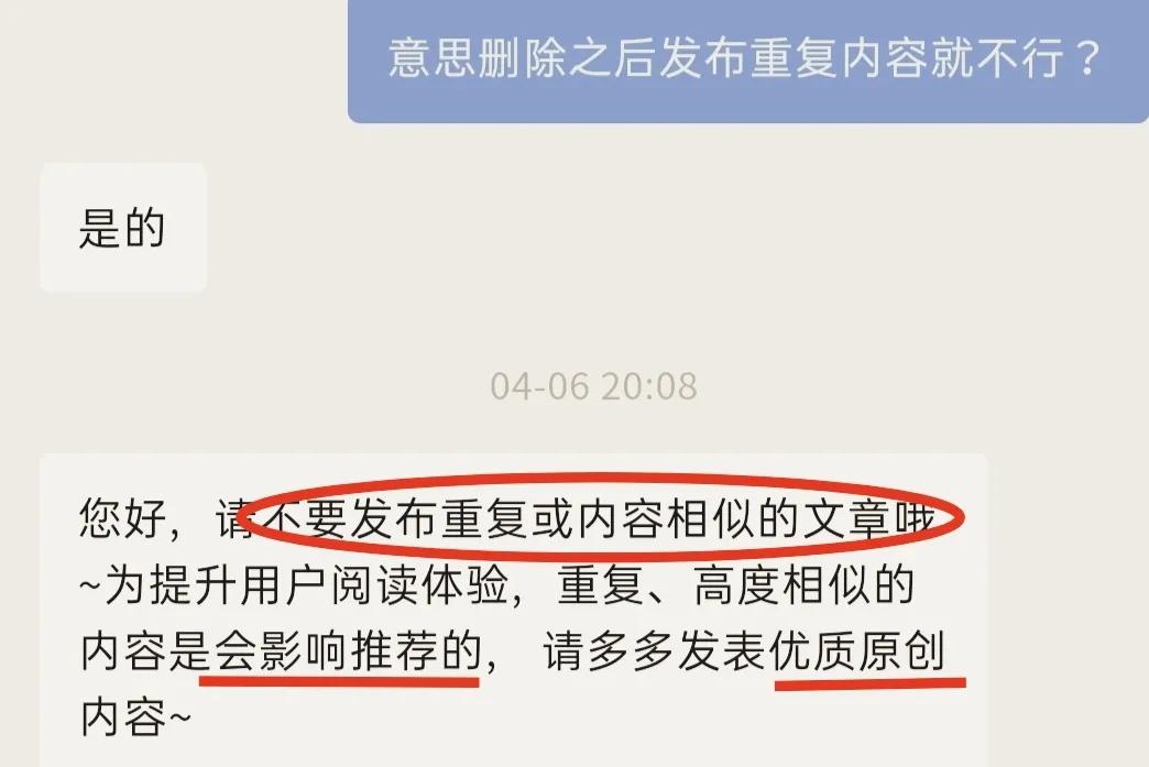 發布186條頭條后，我終于提現了128元！說說踩過的坑和得益的經驗